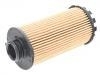 機(jī)油濾清器 Oil Filter:9A2.107.225.00