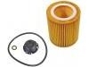 機油濾清器 Oil Filter:11 42 8 683 204
