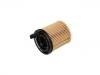 機油濾清器 Oil Filter:26350-2M000