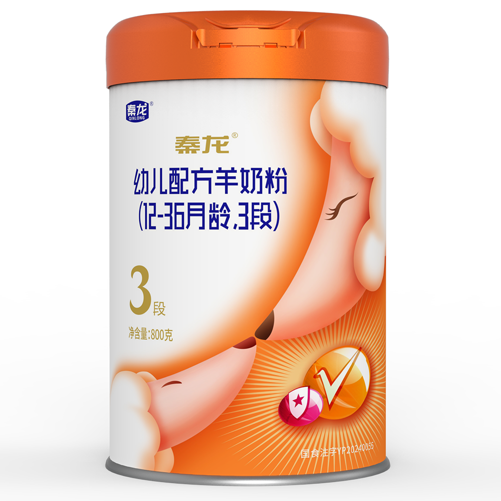 秦龙幼儿配方羊奶粉（12-36月龄 3段）800克
