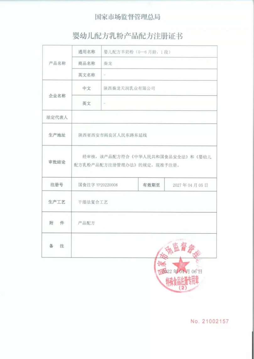 1654829735168072352.png image.png