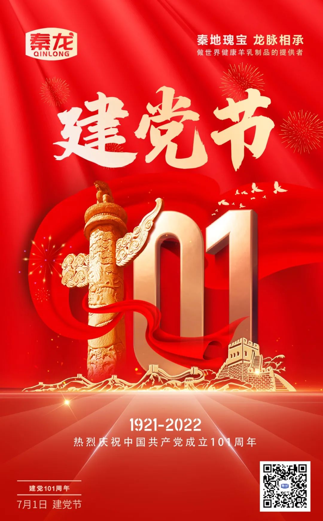 1656647575169094595.jpg 640.jpg