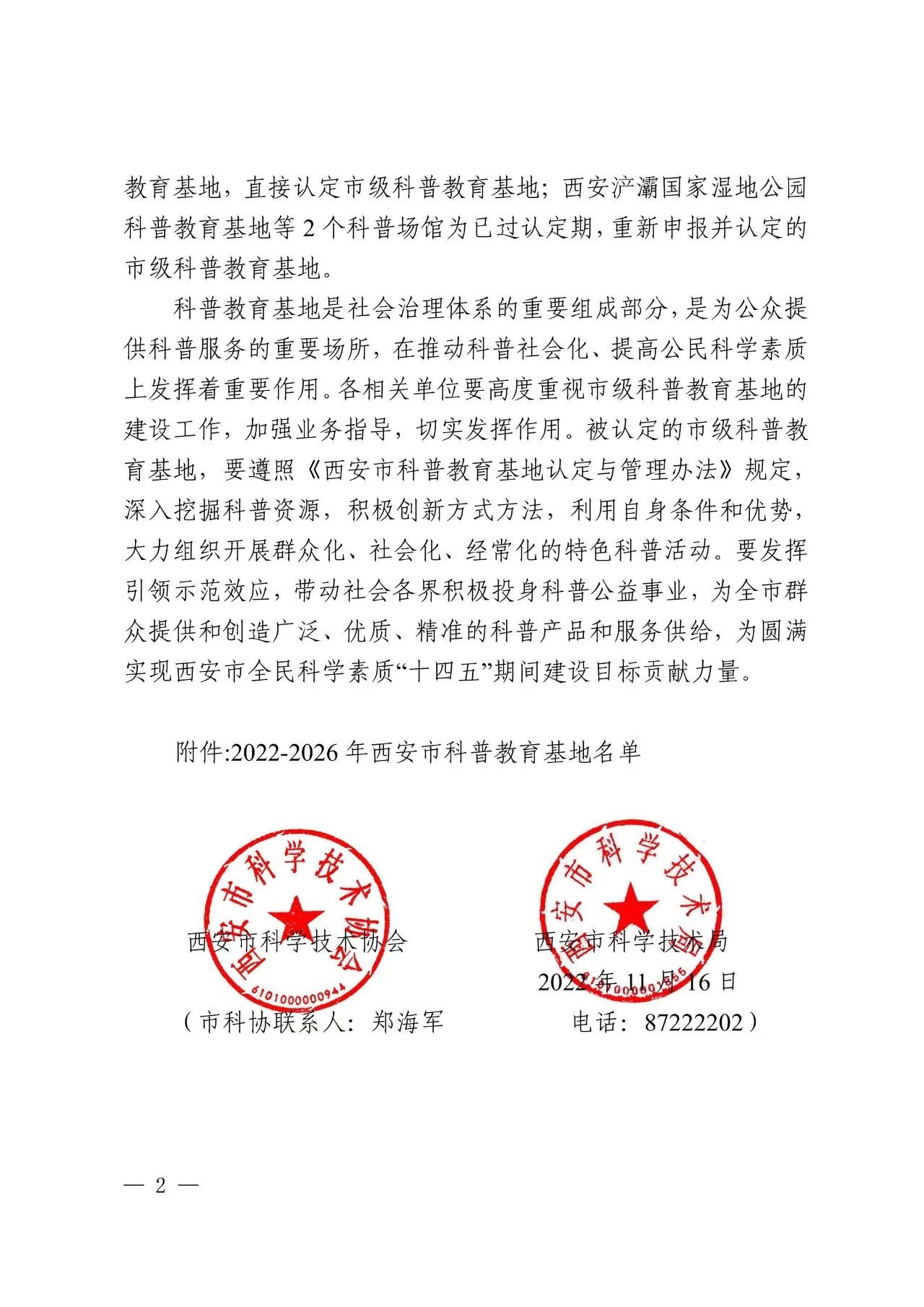 1693363587438091623.jpg 9b70d1e42f2d80b64dd52817986973ee.jpg